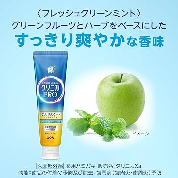 クリニカさん専用 Amazon | クリニカ アドバンテージ MIGACOT(ミガコット) 携帯用